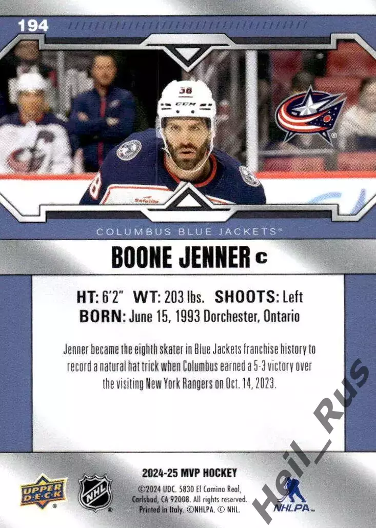 Хоккей. Карточка Boone Jenner/Бун Дженнер Columbus Blue Jackets/Коламбус NHL/НХЛ 1