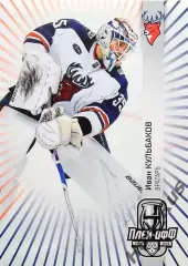 Хоккей. Карточка Иван Кульбаков (Торпедо Нижний Новгород) КХЛ/KHL 2024/25 SeReal
