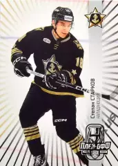 Хоккей. Карточка Степан Старков Адмирал Владивосток КХЛ/KHL сезон 2024/25 SeReal