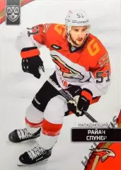Хоккей. Карточка Райан Спунер (Авангард Омск) КХЛ/KHL сезон 2023/24 SeReal