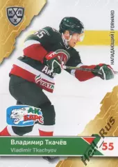 Хоккей. Карточка Владимир Ткачев (Ак Барс Казань) КХЛ/KHL сезон 2018/19 SeReal
