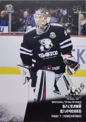 Хоккей. Карточка Василий Демченко Трактор Челябинск КХЛ/KHL сезон 2017/18 SeReal