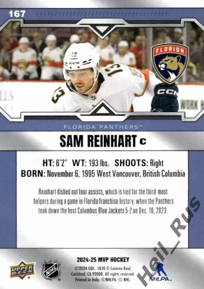 Карточка Sam Reinhart/Сэм Райнхарт (Florida Panthers/Флорида Пантерз) НХЛ/NHL 1