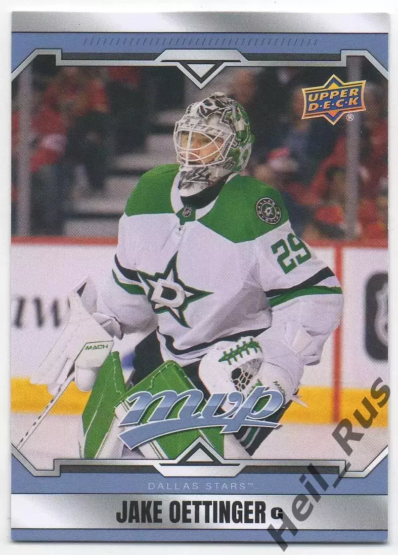 Хоккей Карточка Jake Oettinger/Джейк Эттинджер Dallas Stars/Даллас Старз NHL-НХЛ