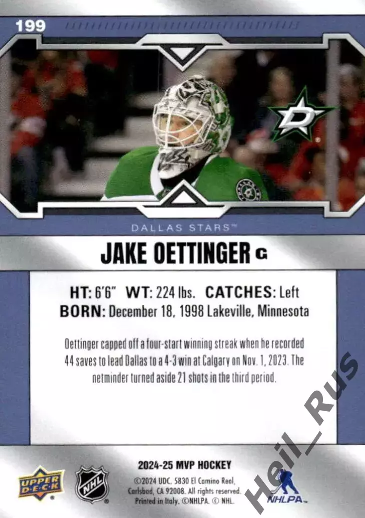 Хоккей Карточка Jake Oettinger/Джейк Эттинджер Dallas Stars/Даллас Старз NHL-НХЛ 1