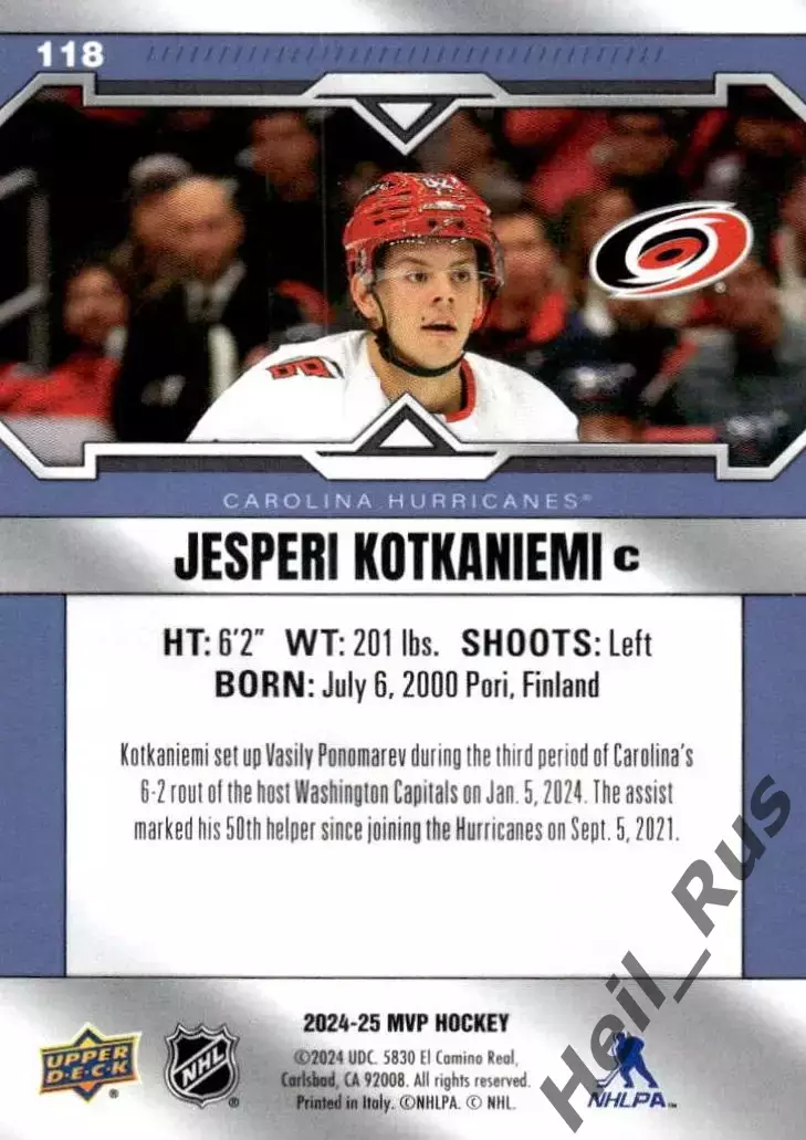 Карточка Kotkaniemi/Йеспери Котканиеми (Carolina Hurricanes/Каролина) НХЛ / NHL 1