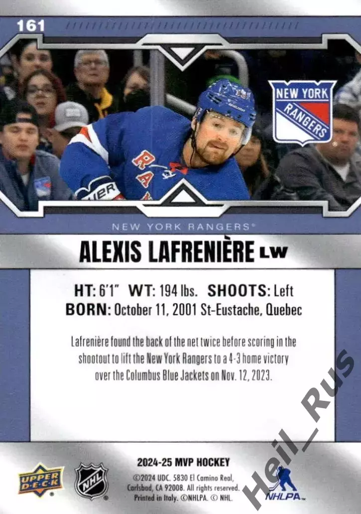 Хоккей. Карточка Алексис Лафреньер (New York Rangers/Нью-Йорк Рейнджерс) NHL/НХЛ 1