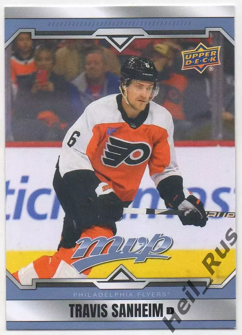 Карточка Sanheim/Трэвис Сэнхайм Philadelphia Flyers/Филадельфия Флайерз НХЛ/NHL