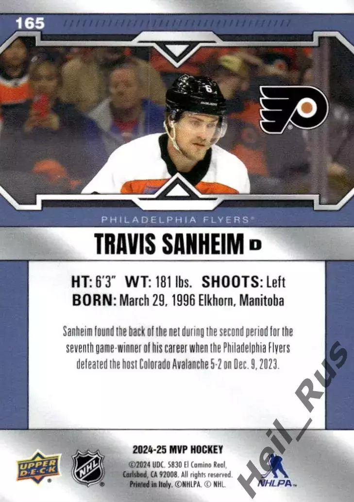 Карточка Sanheim/Трэвис Сэнхайм Philadelphia Flyers/Филадельфия Флайерз НХЛ/NHL 1