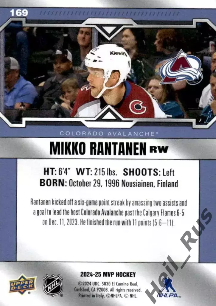 Карточка Mikko Rantanen / Микко Рантанен (Colorado Avalanche/Колорадо) НХЛ / NHL 1