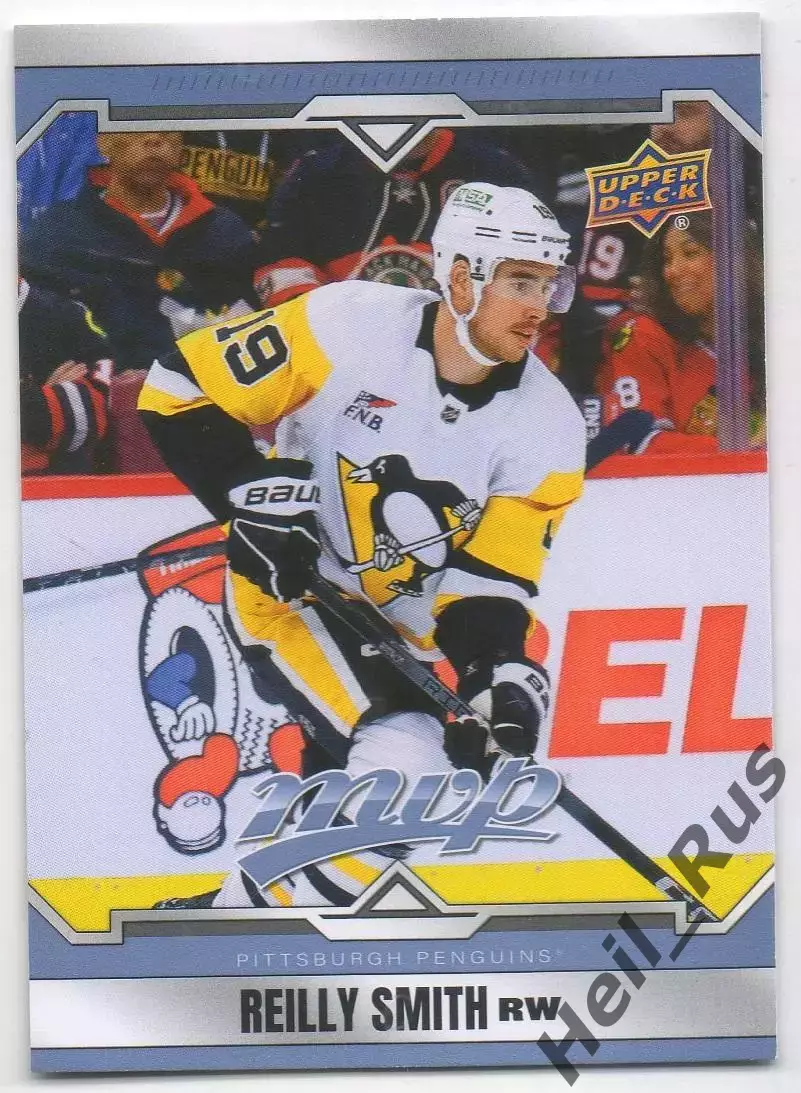 Карточка Reilly Smith/Райлли Смит Pittsburgh Penguins/Питтсбург Пингвинз НХЛ/NHL