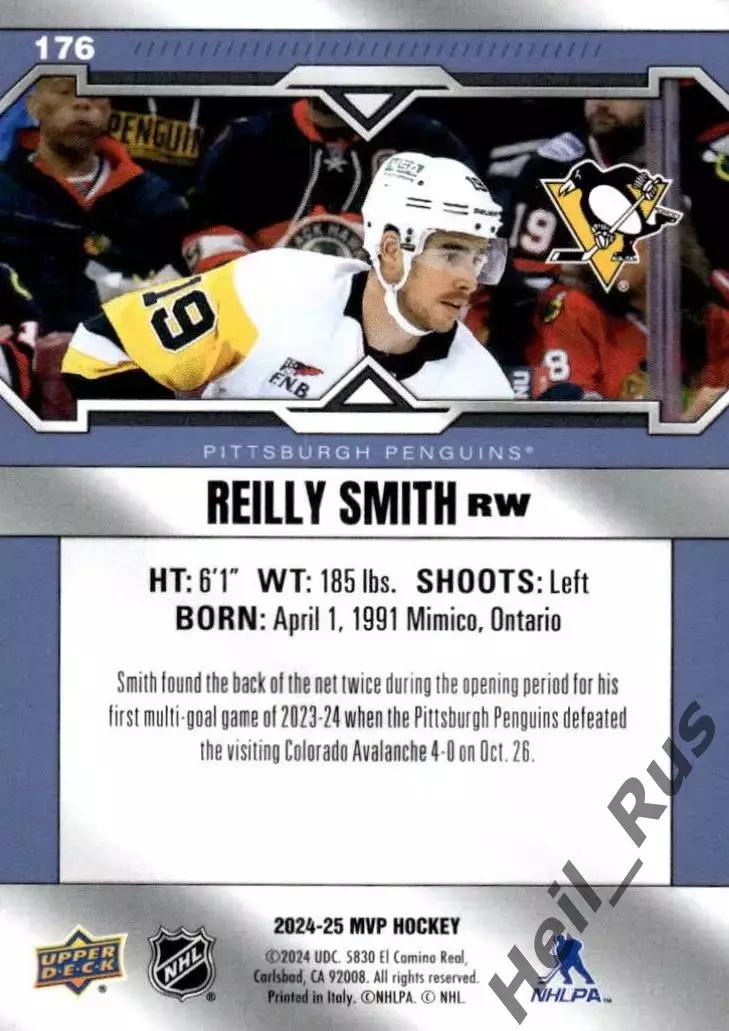 Карточка Reilly Smith/Райлли Смит Pittsburgh Penguins/Питтсбург Пингвинз НХЛ/NHL 1