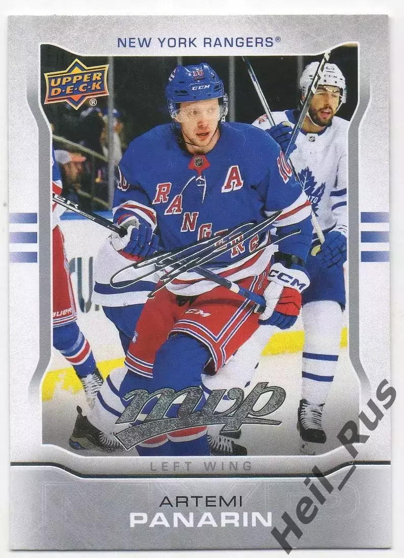 Карточка Артемий Панарин (Нью-Йорк Рейнджерс, СКА, Ак Барс, Витязь) НХЛ/NHL/КХЛ