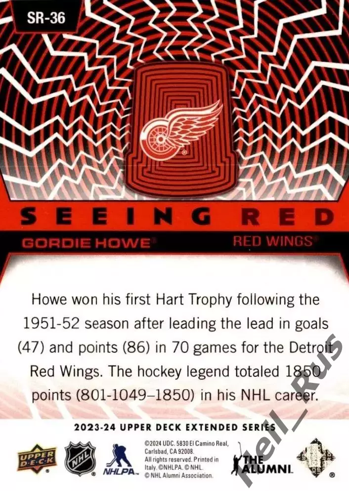 Карточка Gordie Howe / Горди Хоу (Detroit Red Wings / Детройт Ред Уингз) НХЛ/NHL 1