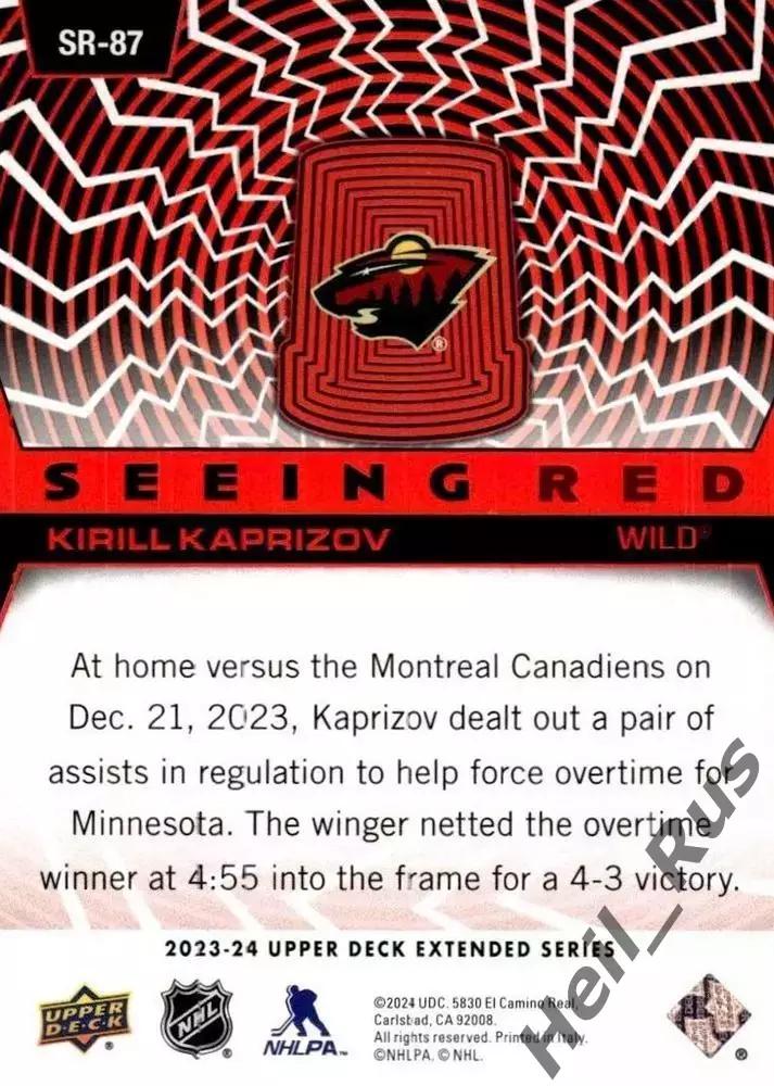 Карточка Кирилл Капризов Minnesota Wild/Миннесота Салават Юлаев/ЦСКА NHL/НХЛ КХЛ 1