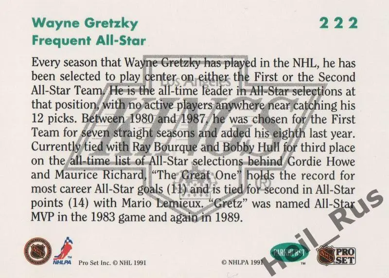 Хоккей Карточка Wayne Gretzky/Уэйн Гретцки (Los Angeles Kings) НХЛ All-Star Game 1