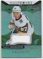 Карточка Вадим Шипачев (Вегас, Северсталь, СКА, Динамо Москва/Минск) НХЛ/NHL/КХЛ