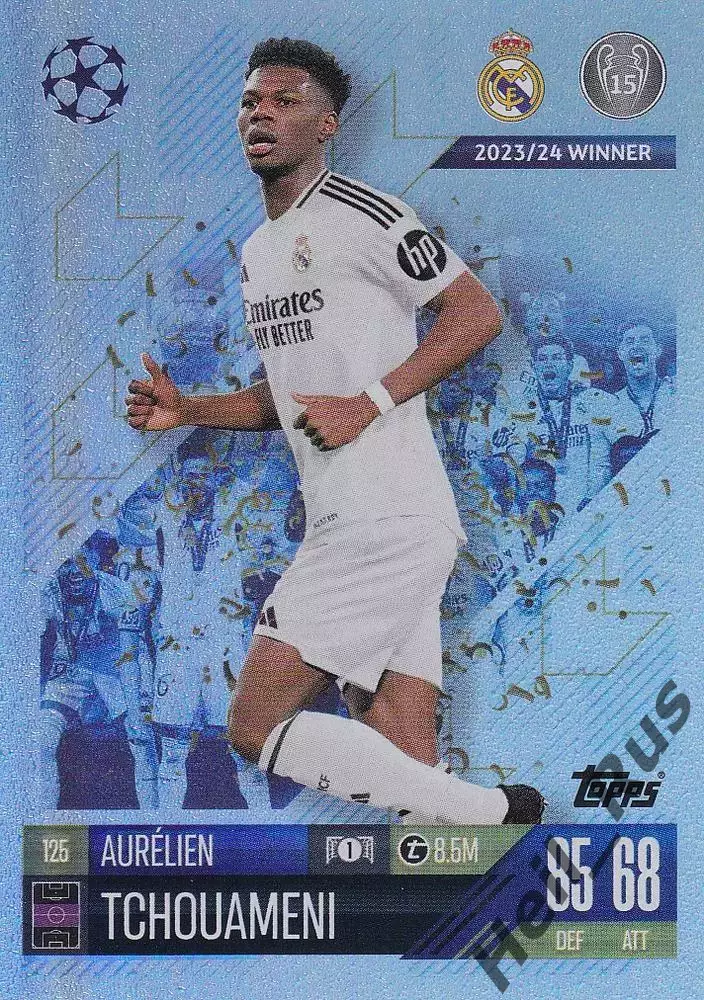 Футбол Карточка Орельен Чуамени Реал Мадрид, Монако Лига Чемпионов 2024-25 TOPPS