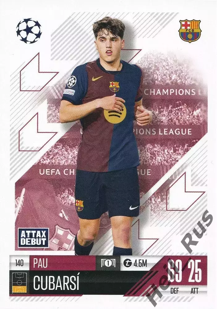 Футбол. Карточка Pau Cubarsi/Пау Кубарси Барселона Лига Чемпионов 2024-25 TOPPS