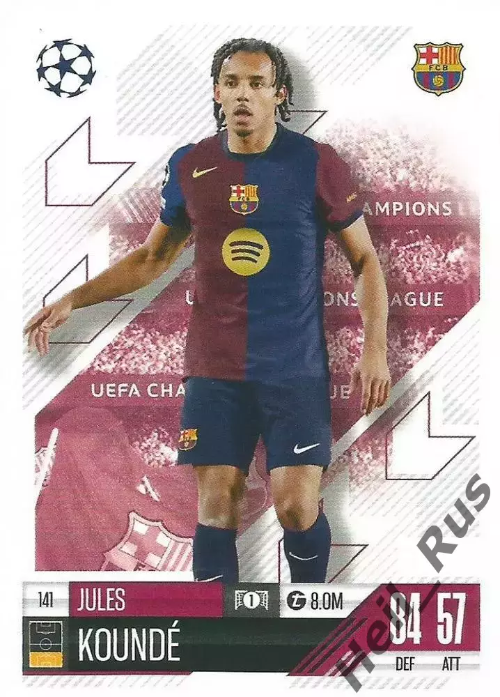 Футбол. Карточка Жюль Кунде Барселона/Севилья/Бордо Лига Чемпионов 2024/25 TOPPS