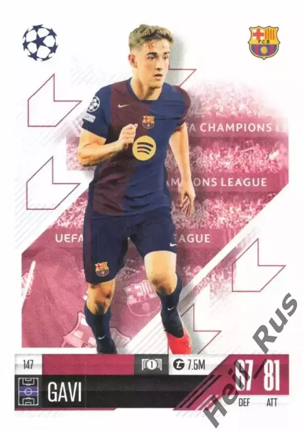 Футбол. Карточка Gavi/Гави (FC Barcelona/Барселона) Лига Чемпионов 2024-25 TOPPS