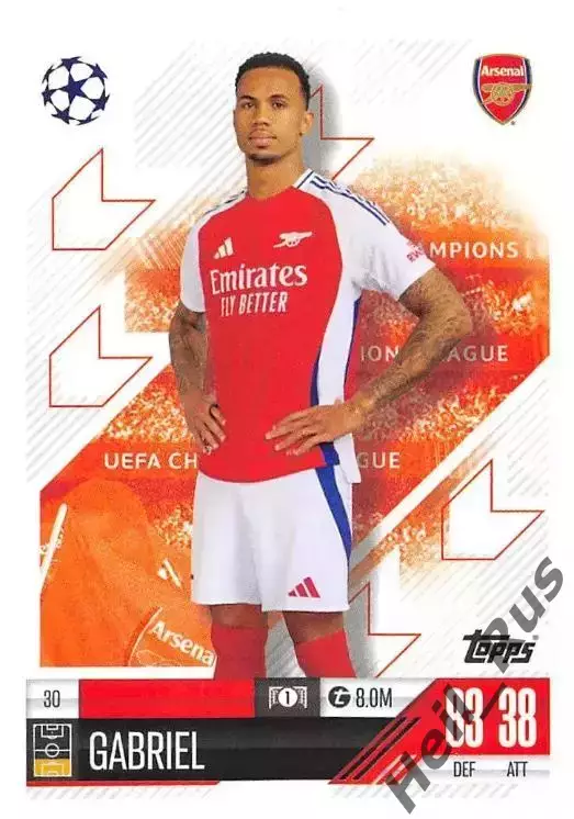 Футбол. Карточка Gabriel/Габриэл (Арсенал, Динамо Загреб) Лига Чемпионов 2024-25
