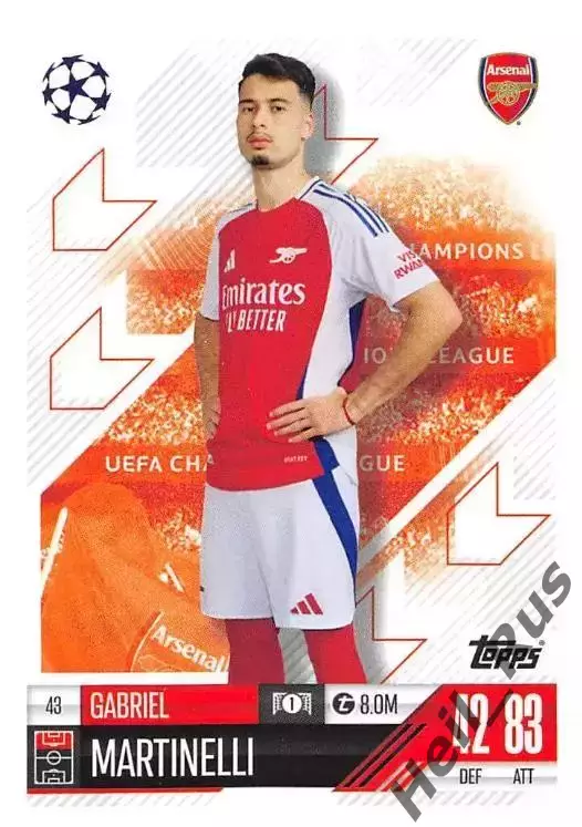 Футбол. Карточка Габриэл Мартинелли Арсенал Лондон Лига Чемпионов 2024-25 TOPPS