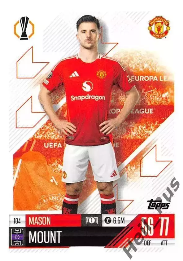Футбол. Карточка Мейсон Маунт Манчестер Юнайтед, Челси Лига Европы 2024-25 TOPPS