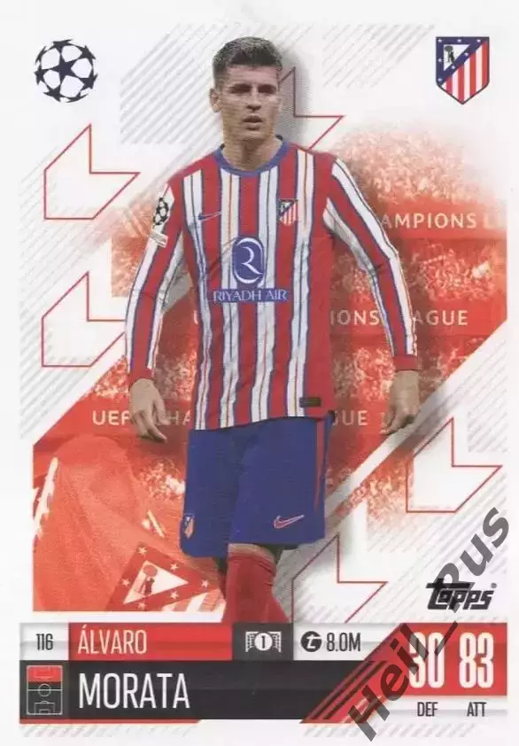Карточка Альваро Мората (Атлетико Мадрид, Реал, Ювентус) Лига Чемпионов 2024-25