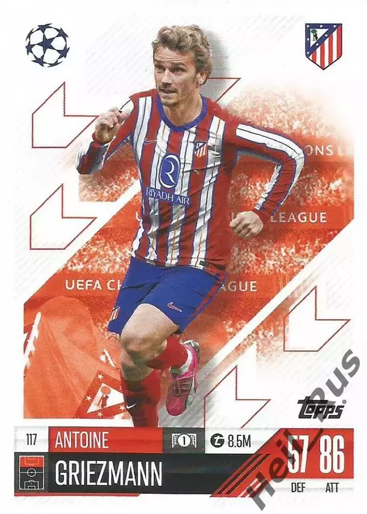 Футбол Карточка Антуан Гризманн Атлетико Мадрид/Барселона Лига Чемпионов 2024/25