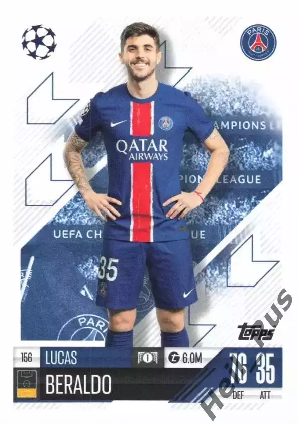 Футбол. Карточка Лукас Бералдо Пари Сен-Жермен/ПСЖ Лига Чемпионов 2024-25 TOPPS