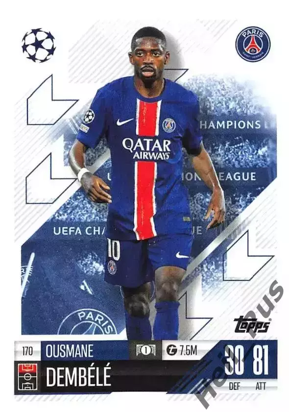Футбол. Карточка Усман Дембеле Пари Сен-Жермен, Барселона Лига Чемпионов 2024-25