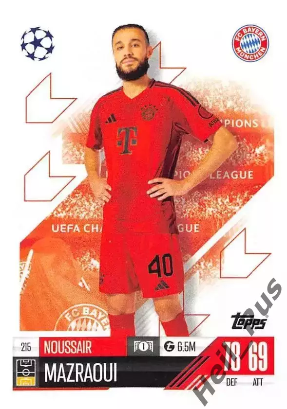 Карточка Нуссаир Мазрауи (Бавария/Манчестер Юнайтед/Аякс) Лига Чемпионов 2024/25