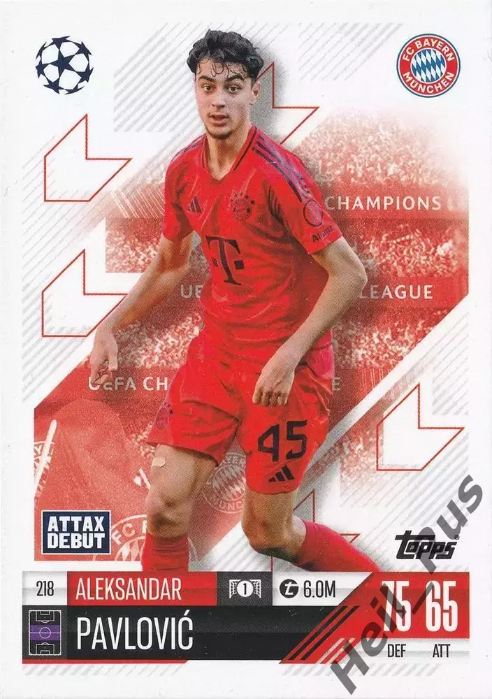 Футбол. Карточка Александар Павлович Бавария Мюнхен Лига Чемпионов 2024-25 TOPPS