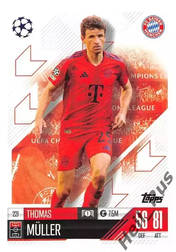 Футбол Карточка Thomas Muller/Томас Мюллер Бавария Мюнхен Лига Чемпионов 2024-25