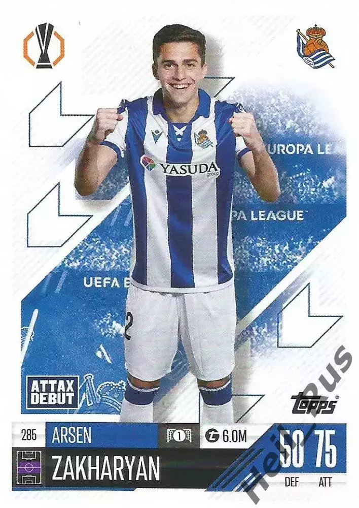 Футбол. Карточка Арсен Захарян Реал Сосьедад, Динамо Москва Лига Европы 2024-25