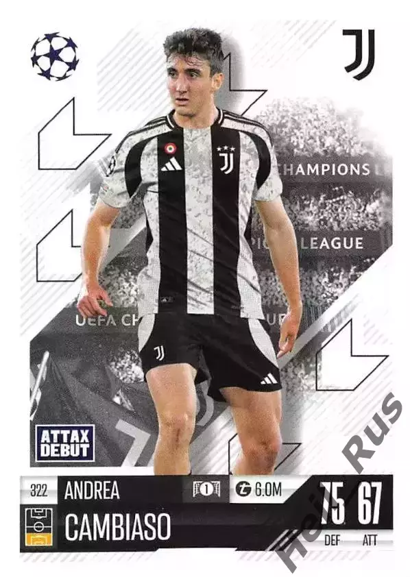 Футбол. Карточка Андреа Камбьязо (Ювентус/Дженоа/Болонья) Лига Чемпионов 2024-25