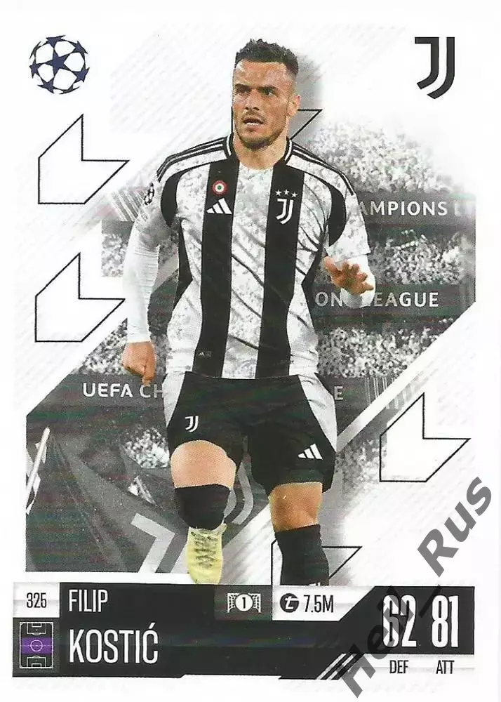 Футбол. Карточка Филип Костич Ювентус, Гамбург, Штутгарт Лига Чемпионов 2024-25