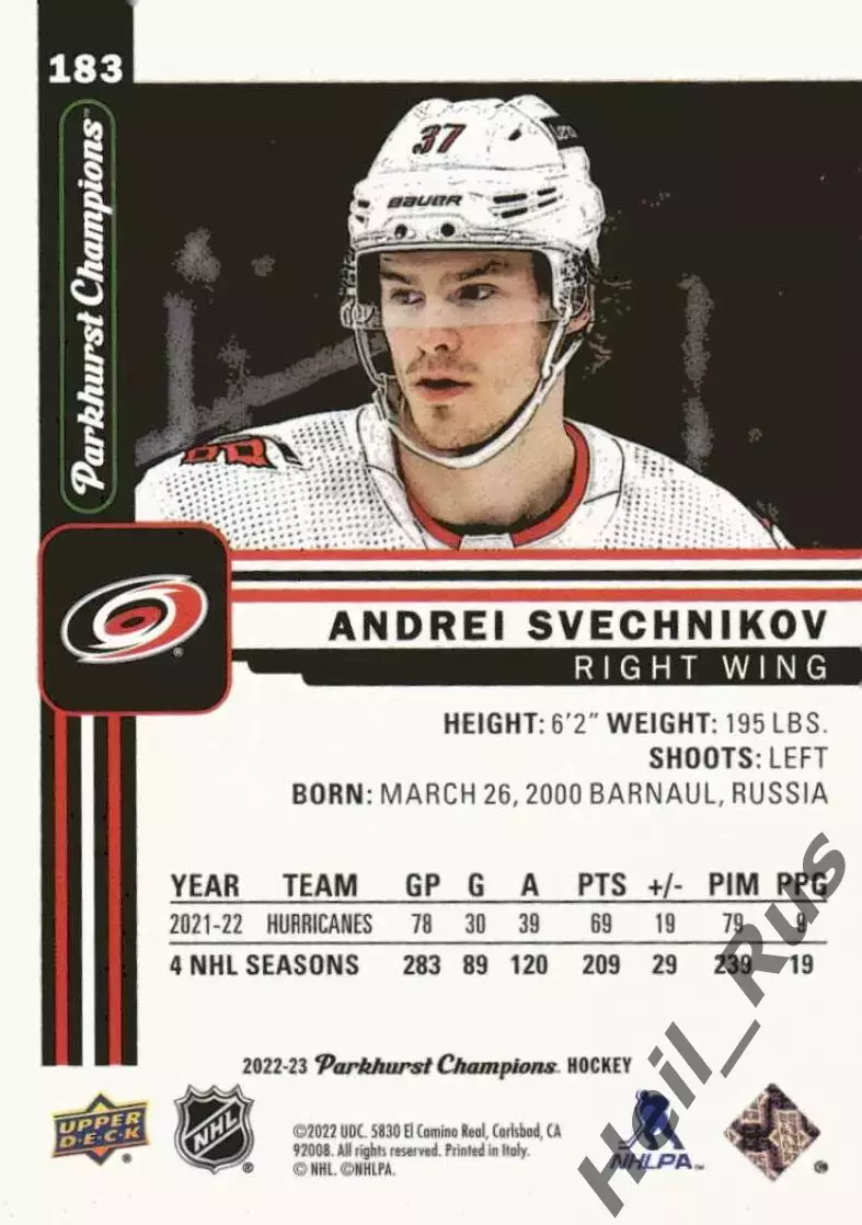 Хоккей Карточка Андрей Свечников (Carolina Hurricanes/Каролина, Ак Барс) NHL-НХЛ 1