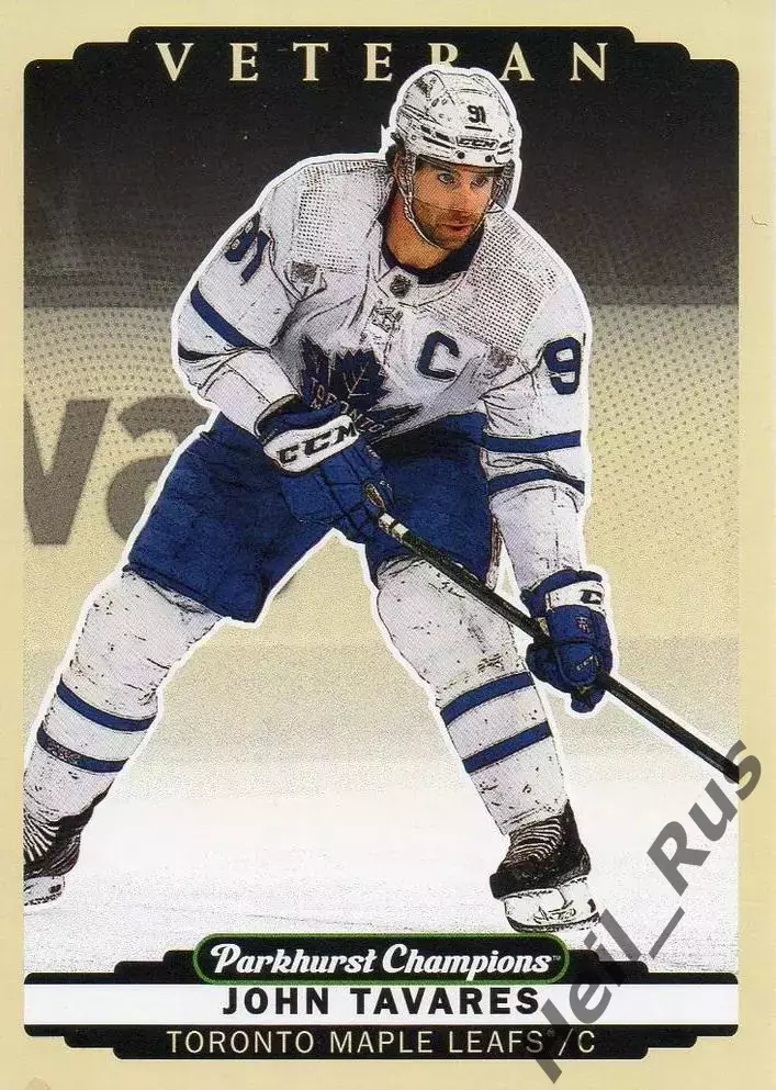 Хоккей; Карточка John Tavares/Джон Таварес Toronto Maple Leafs/Торонто НХЛ/NHL