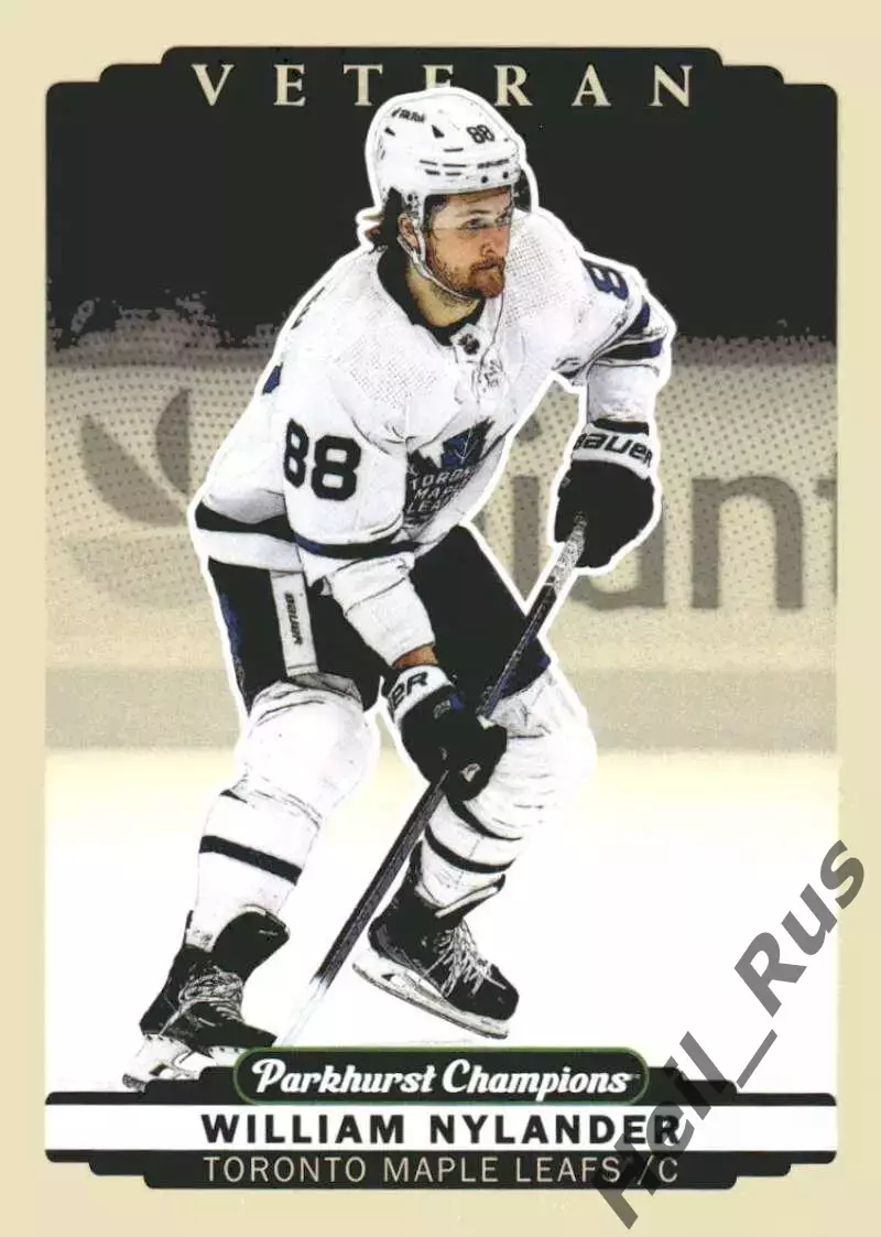 Карточка William Nylander/Вильям Нюландер Toronto Maple Leafs / Торонто, НХЛ/NHL