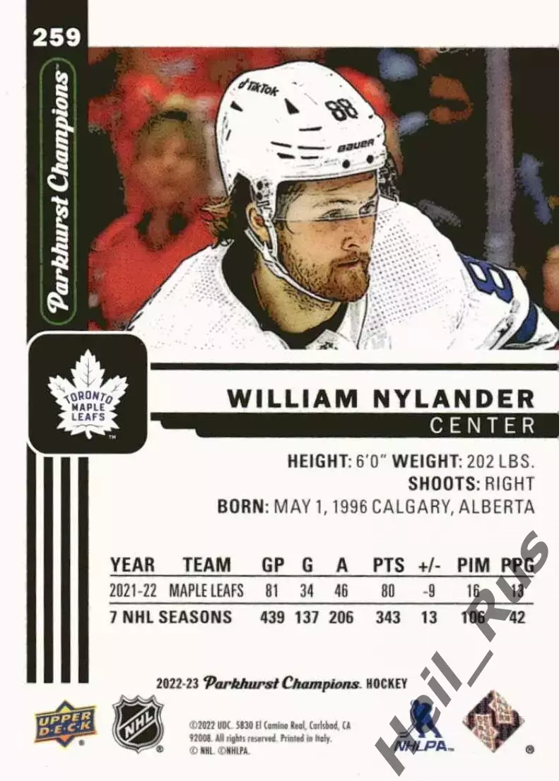 Карточка William Nylander/Вильям Нюландер Toronto Maple Leafs / Торонто, НХЛ/NHL 1