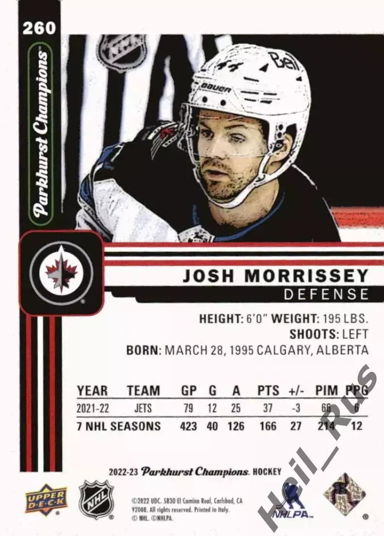 Карточка Josh Morrissey/Джош Моррисси (Winnipeg Jets/Виннипег Джетс) НХЛ/NHL 1