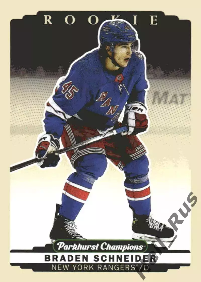 Карточка Schneider/Брэйден Шнайдер (New York Rangers/Нью-Йорк Рейнджерс) НХЛ/NHL