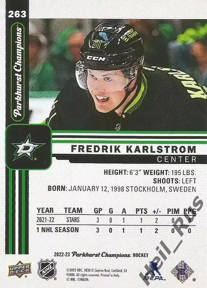Карточка Fredrik Karlstrom/Фредрик Карлстрем (Dallas Stars/Даллас Старз) НХЛ/NHL 1