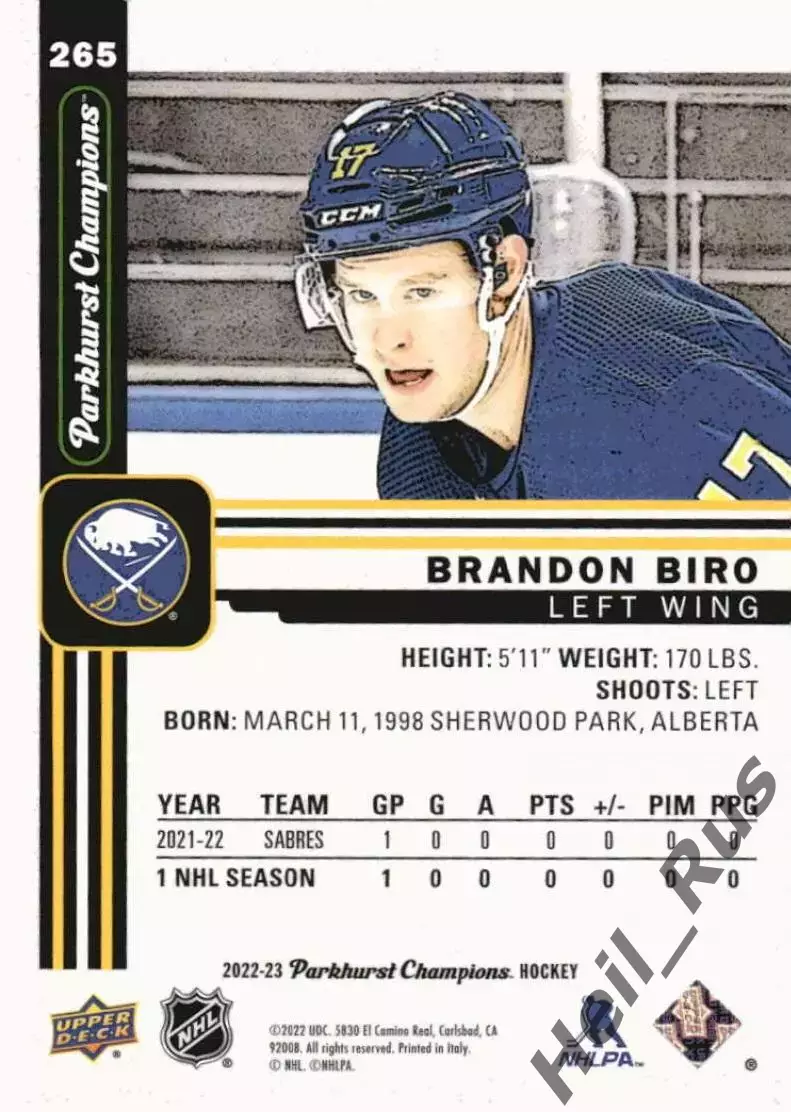 Карточка Брэндон Биро Buffalo Sabres/Баффало Сейбрз, Ак Барс/Спартак НХЛ/NHL/КХЛ 1