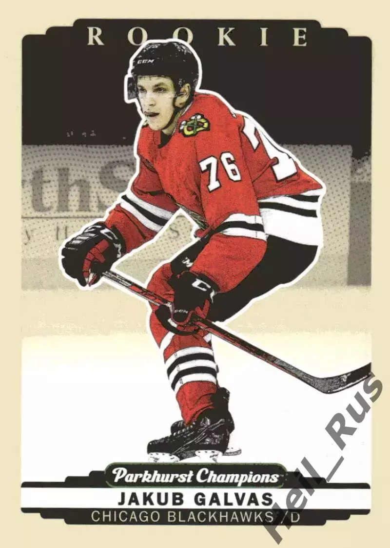 Карточка Jakub Galvas/Якуб Галвас (Chicago Blackhawks/Чикаго Блэкхокс) НХЛ/NHL