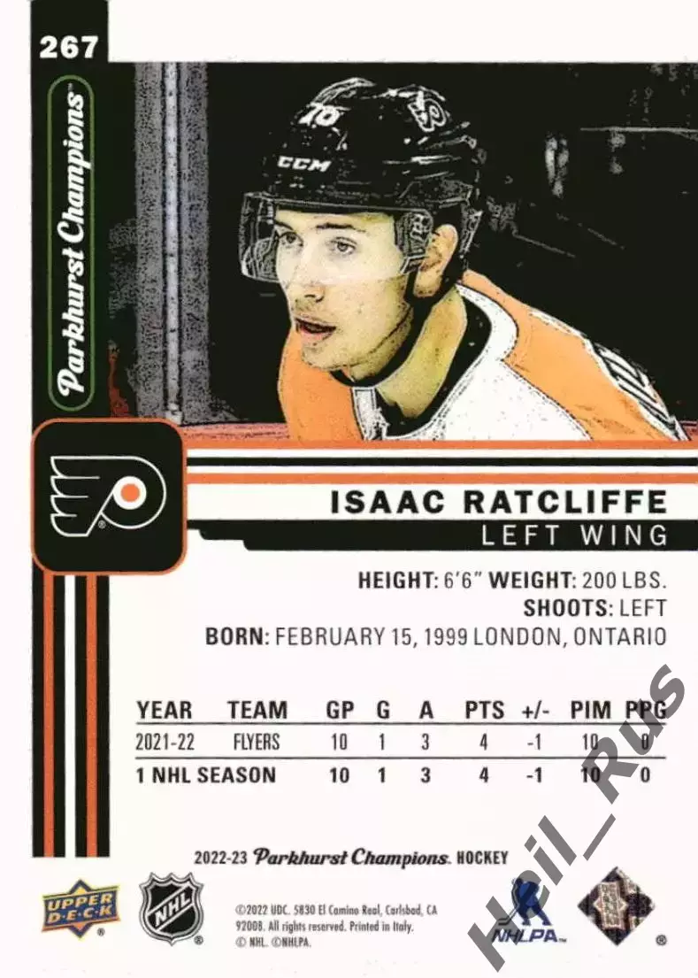 Карточка Isaac Ratcliffe/Айзек Рэтклифф Philadelphia Flyers/Филадельфия, NHL/НХЛ 1