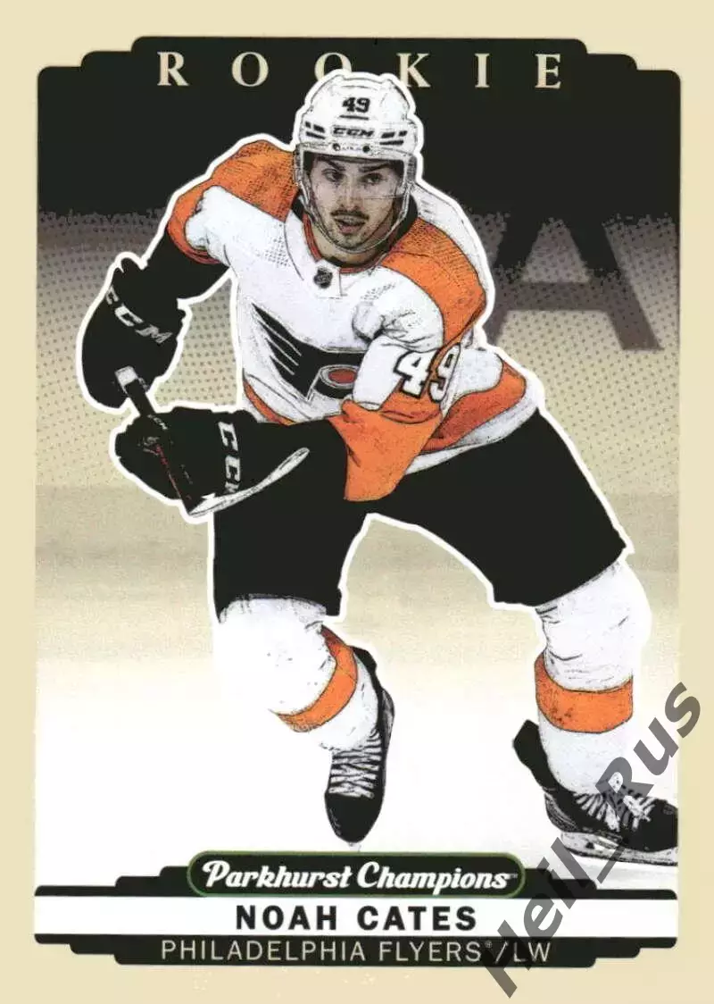 Карточка Noah Cates/Ноа Кейтс (Philadelphia Flyers/Филадельфия Флайерз) НХЛ/NHL