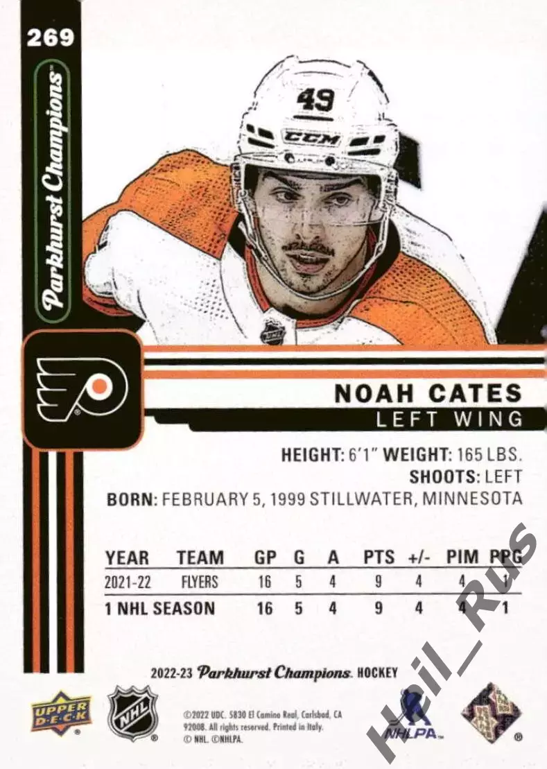 Карточка Noah Cates/Ноа Кейтс (Philadelphia Flyers/Филадельфия Флайерз) НХЛ/NHL 1